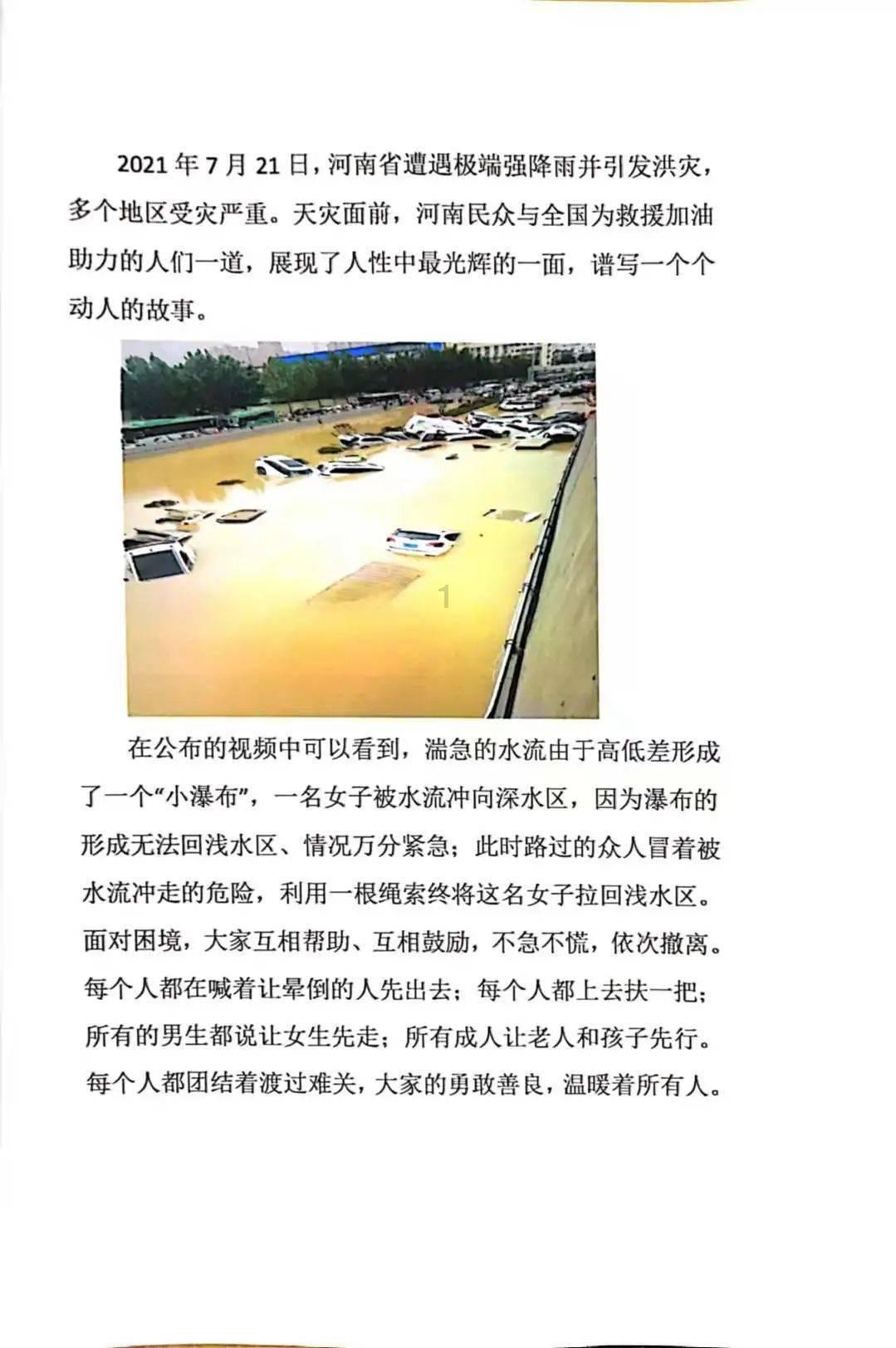 辽宁省彰武县发布大雪黄色预警